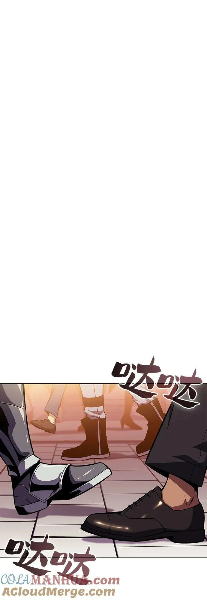 [第97话] 假面舞会（1） 第10页