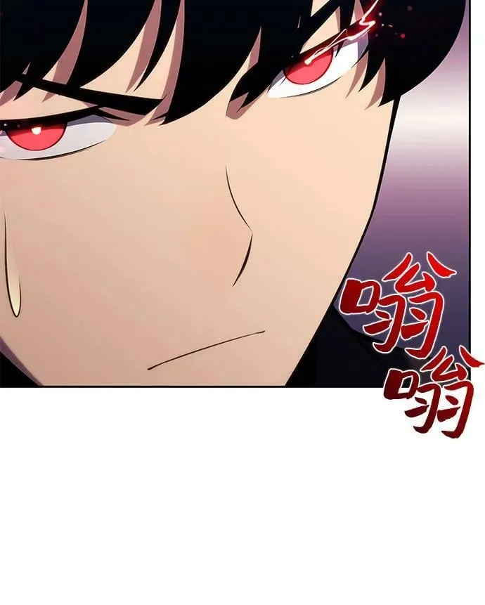[第97话] 假面舞会（1） 第47页