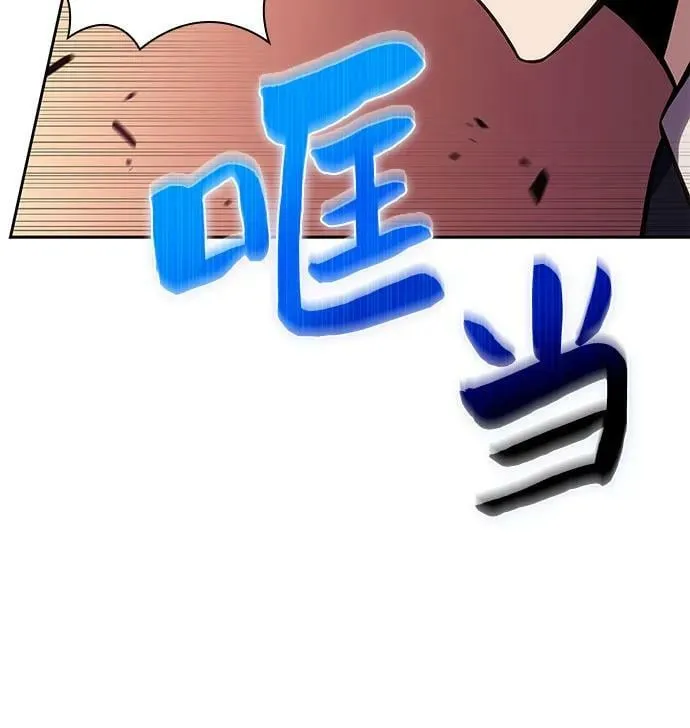 [第98话] 假面舞会（2） 第15页