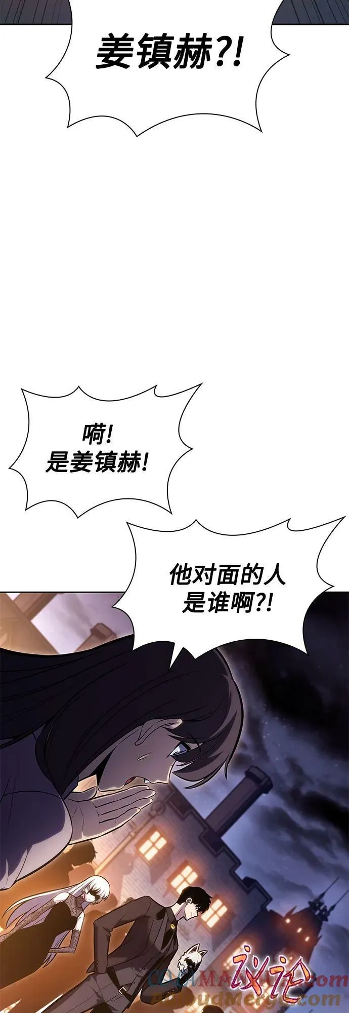 [第98话] 假面舞会（2） 第28页