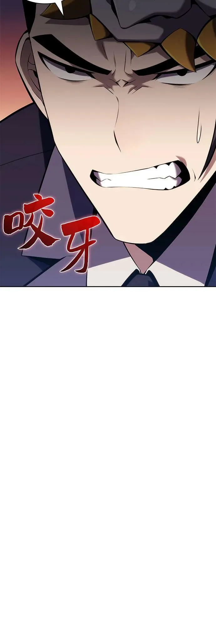 [第98话] 假面舞会（2） 第38页