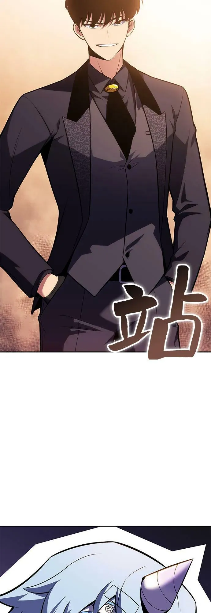 [第99话] 势力选择（1） 第9页