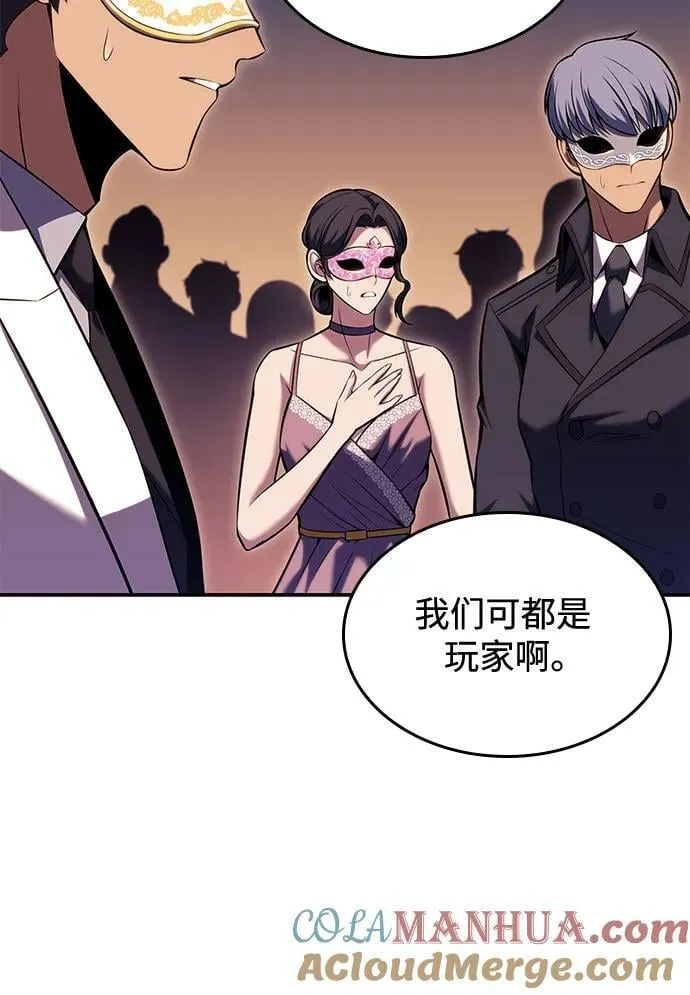 [第99话] 势力选择（1） 第37页