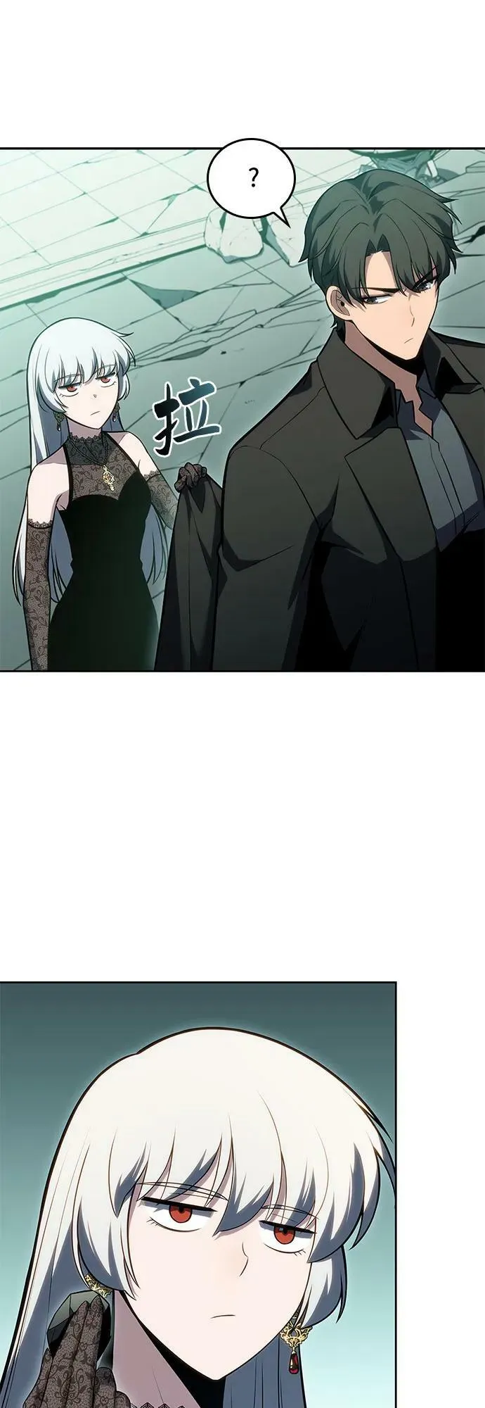 [第100话] 势力选择（2） 第8页