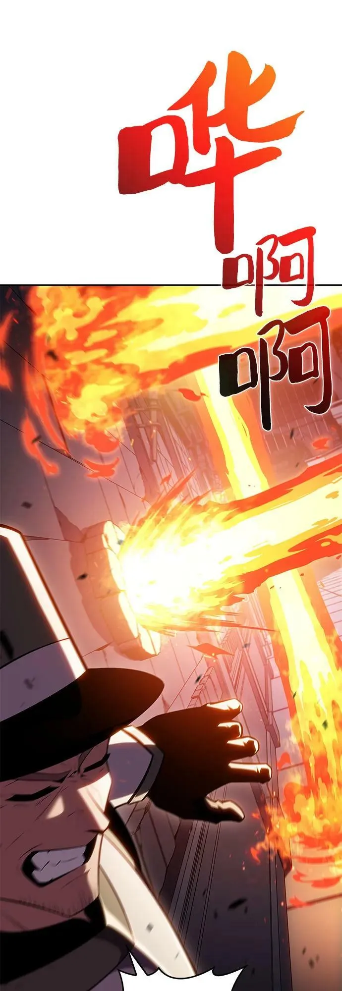 [第100话] 势力选择（2） 第47页