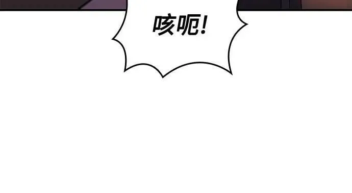 [第100话] 势力选择（2） 第48页