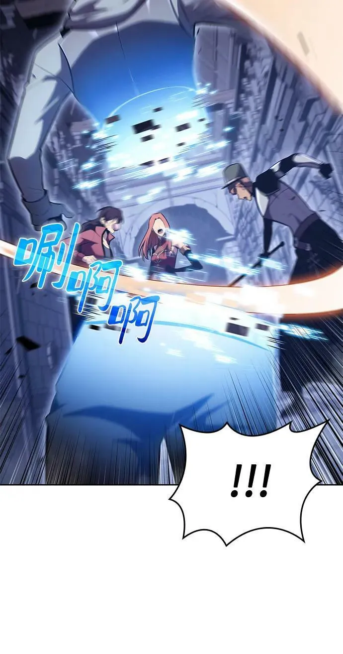 [第100话] 势力选择（2） 第54页