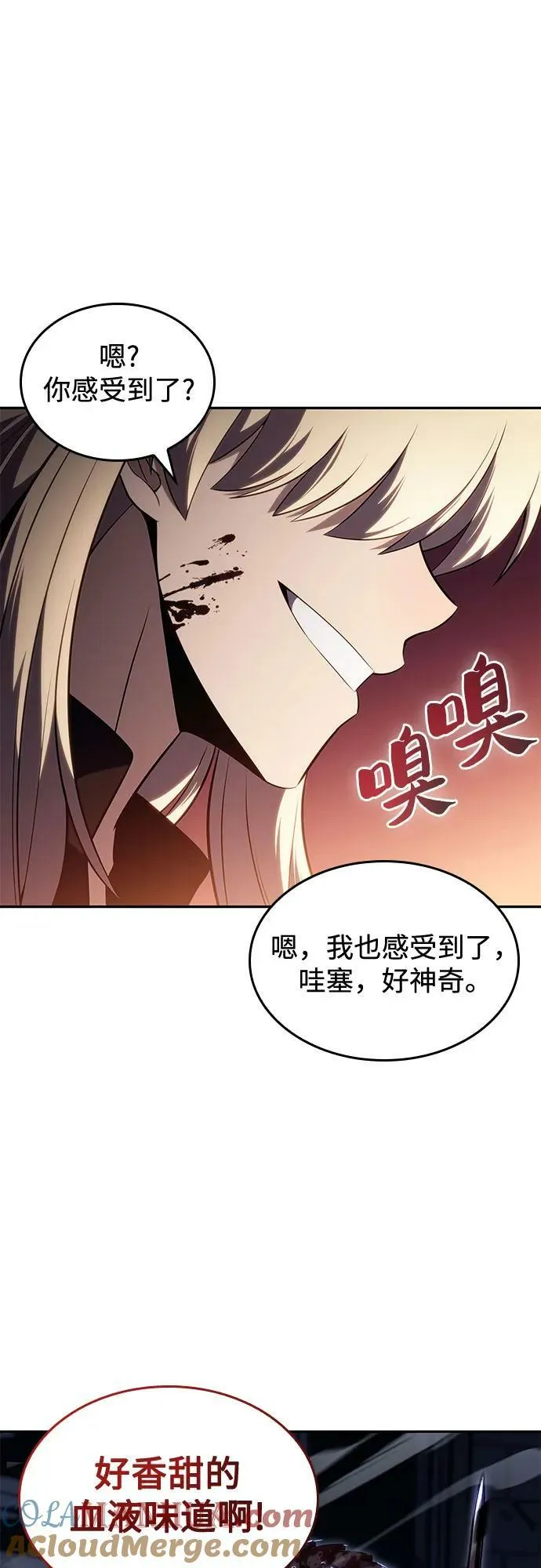 [第100话] 势力选择（2） 第79页