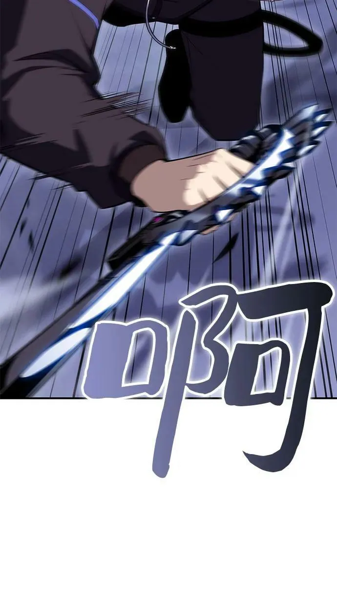[第101话] 快乐战斗狂 第12页