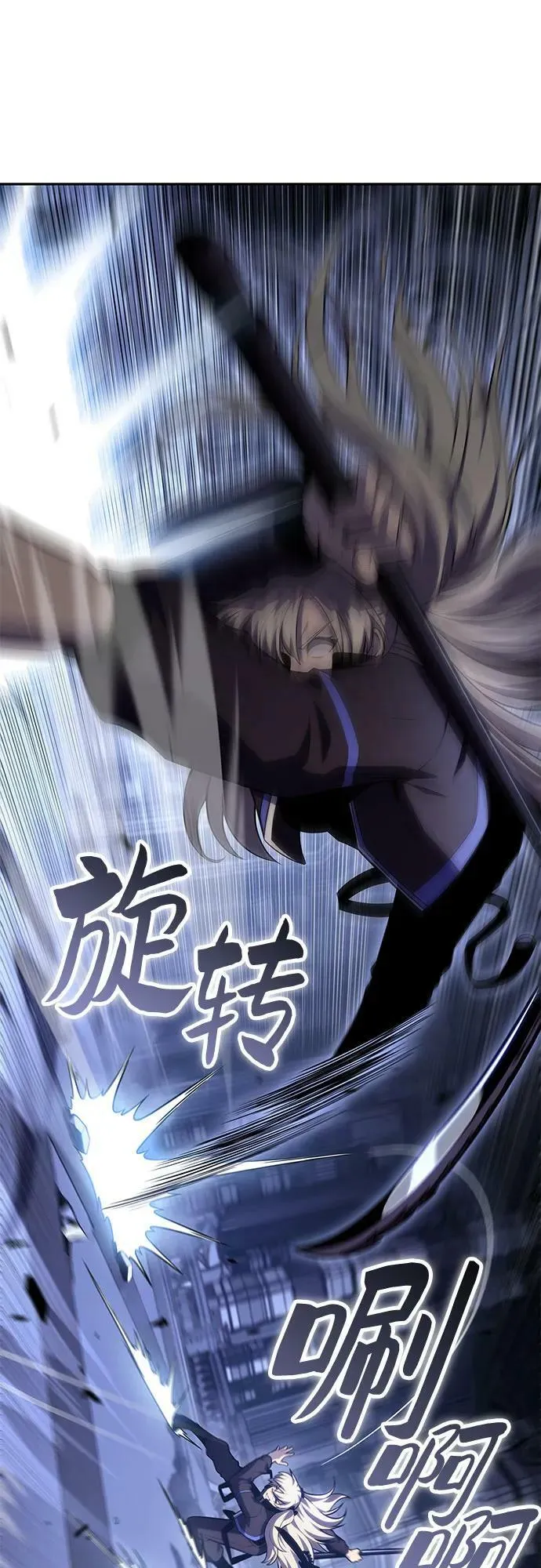 [第101话] 快乐战斗狂 第18页