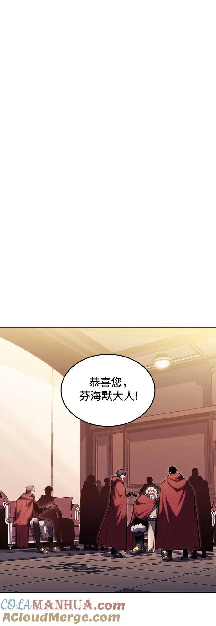 [第101话] 快乐战斗狂 第25页