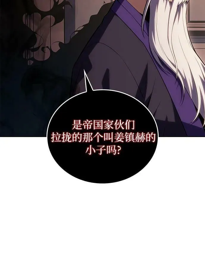 [第101话] 快乐战斗狂 第32页