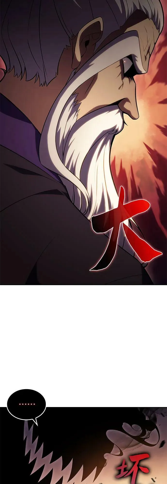 [第101话] 快乐战斗狂 第35页