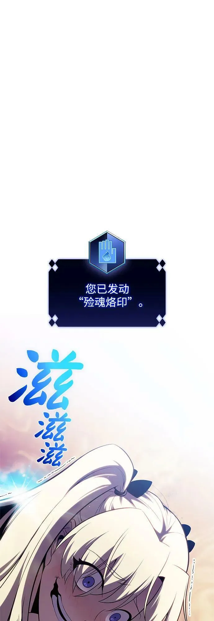 [第101话] 快乐战斗狂 第57页
