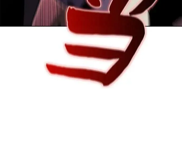 [第102话] 鬼血大主严湖 第26页