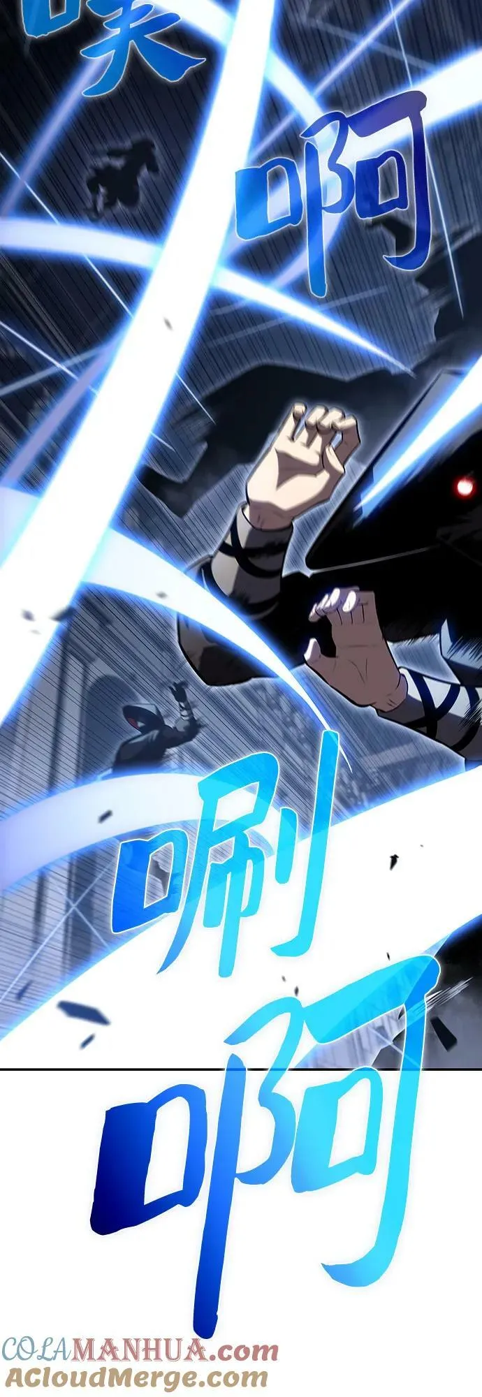 [第102话] 鬼血大主严湖 第37页