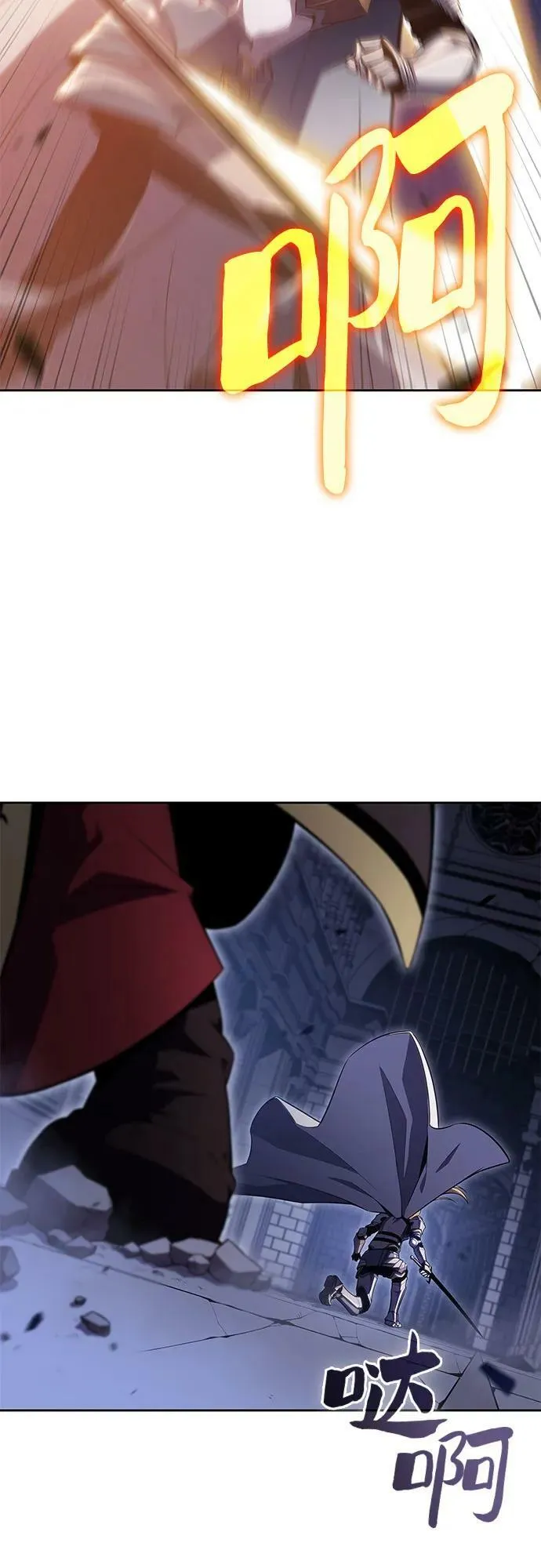 [第102话] 鬼血大主严湖 第50页