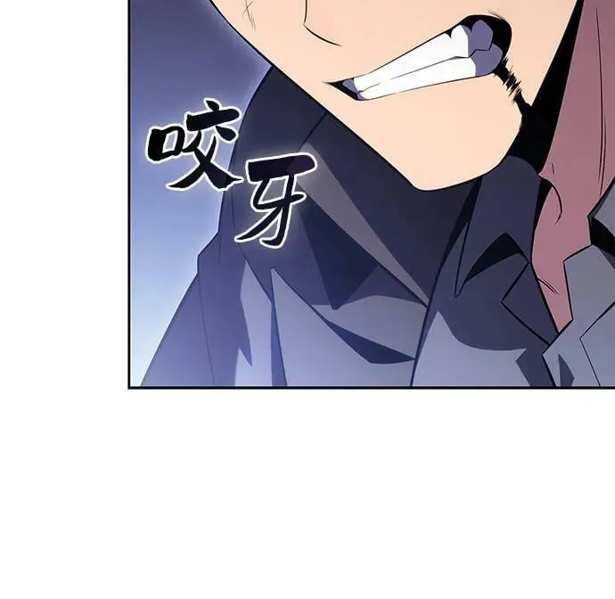 [第102话] 鬼血大主严湖 第53页