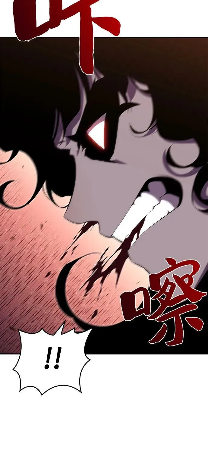 [第102话] 鬼血大主严湖 第72页