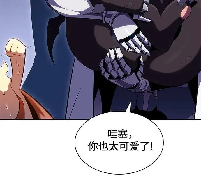 [第103话] 召唤绝望的角笛（1） 第11页