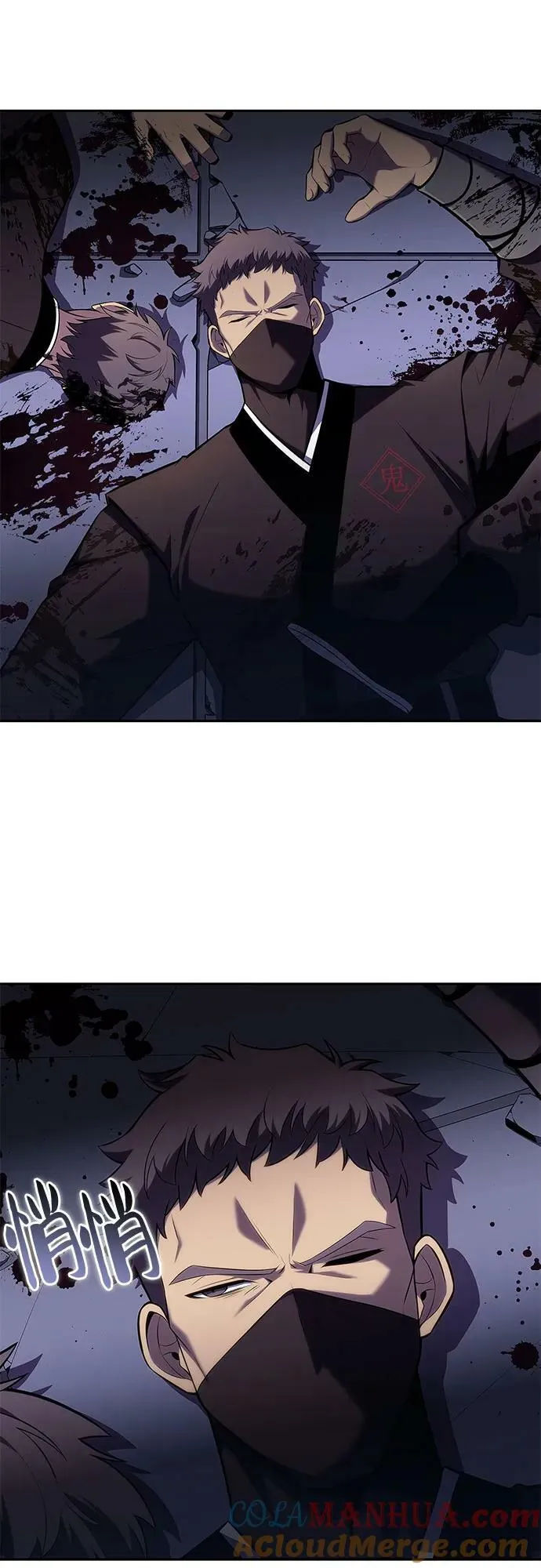 [第103话] 召唤绝望的角笛（1） 第13页