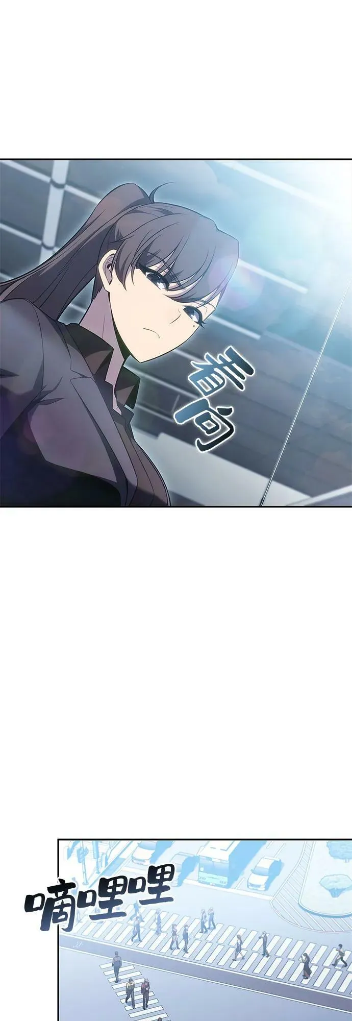 [第103话] 召唤绝望的角笛（1） 第20页