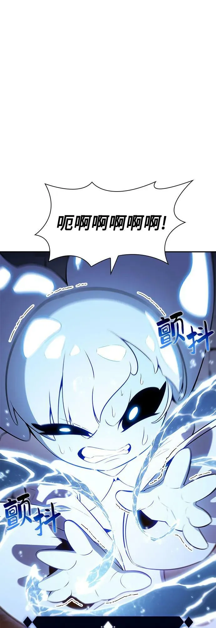 [第103话] 召唤绝望的角笛（1） 第27页