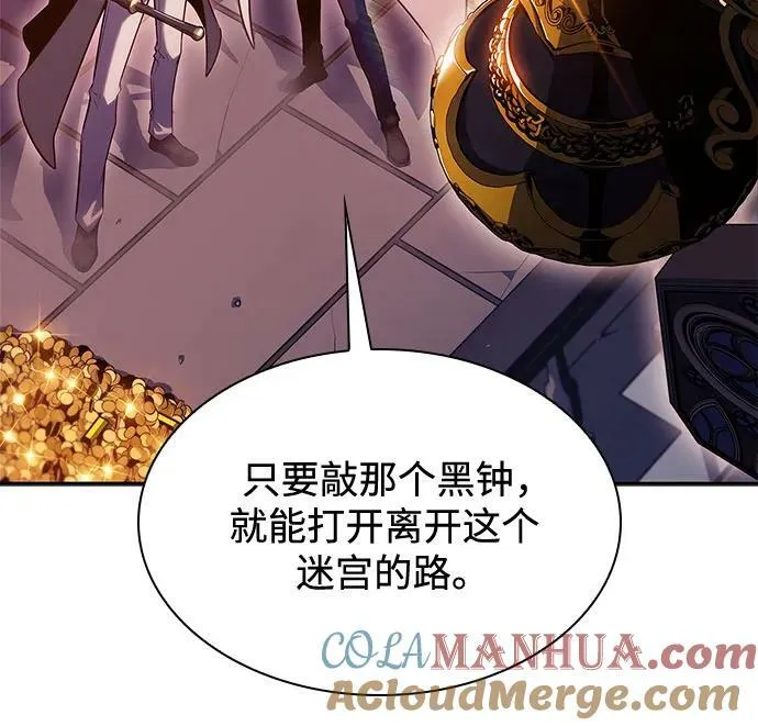 [第103话] 召唤绝望的角笛（1） 第34页