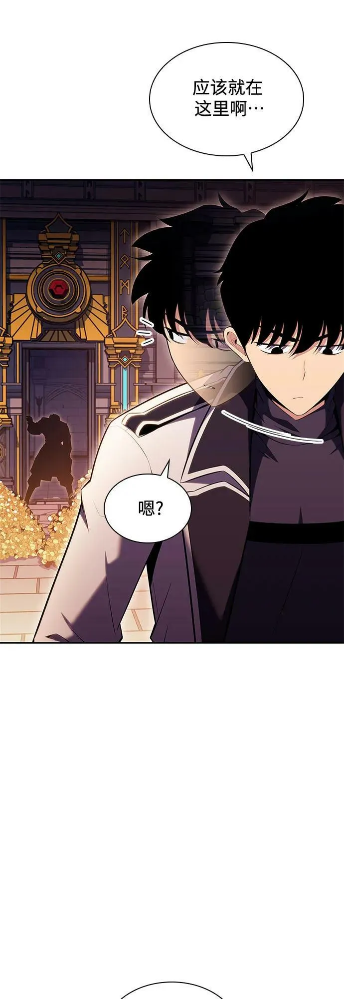 [第103话] 召唤绝望的角笛（1） 第36页