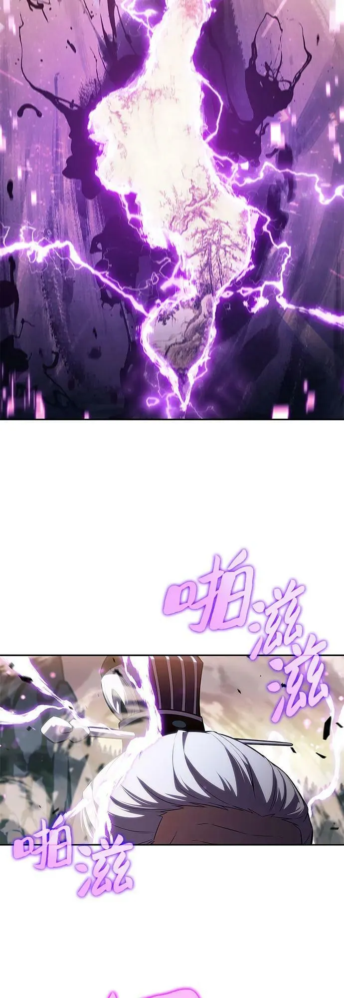 [第103话] 召唤绝望的角笛（1） 第42页