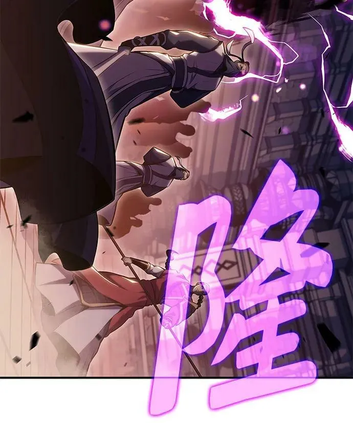 [第103话] 召唤绝望的角笛（1） 第44页