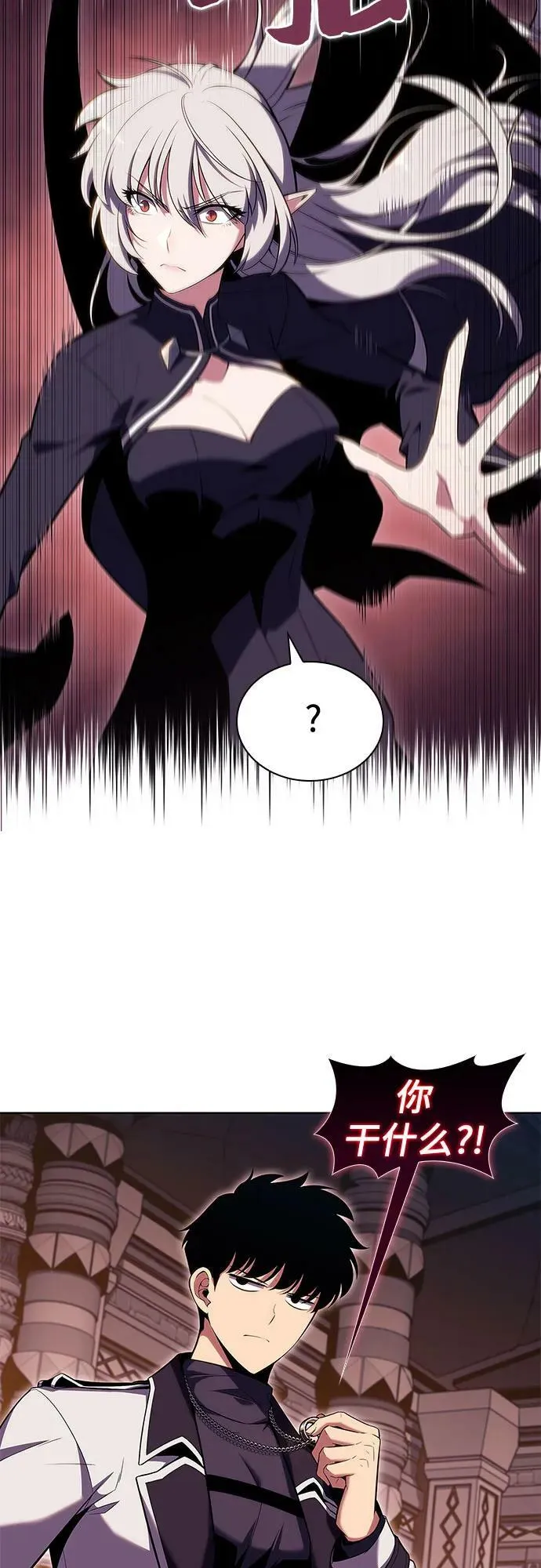 [第103话] 召唤绝望的角笛（1） 第56页