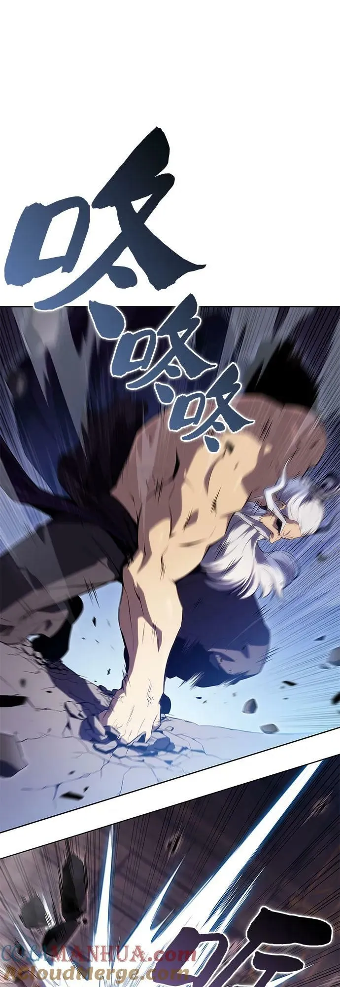 [第103话] 召唤绝望的角笛（1） 第67页