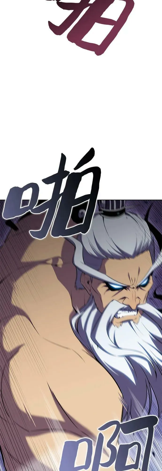 [第103话] 召唤绝望的角笛（1） 第69页