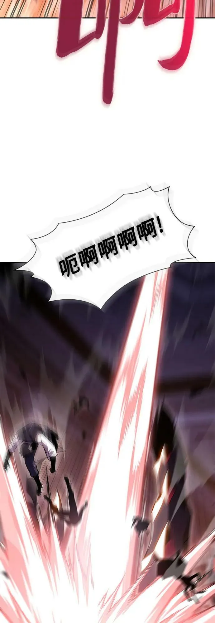 [第104话] 召唤绝望的角笛（2） 第3页
