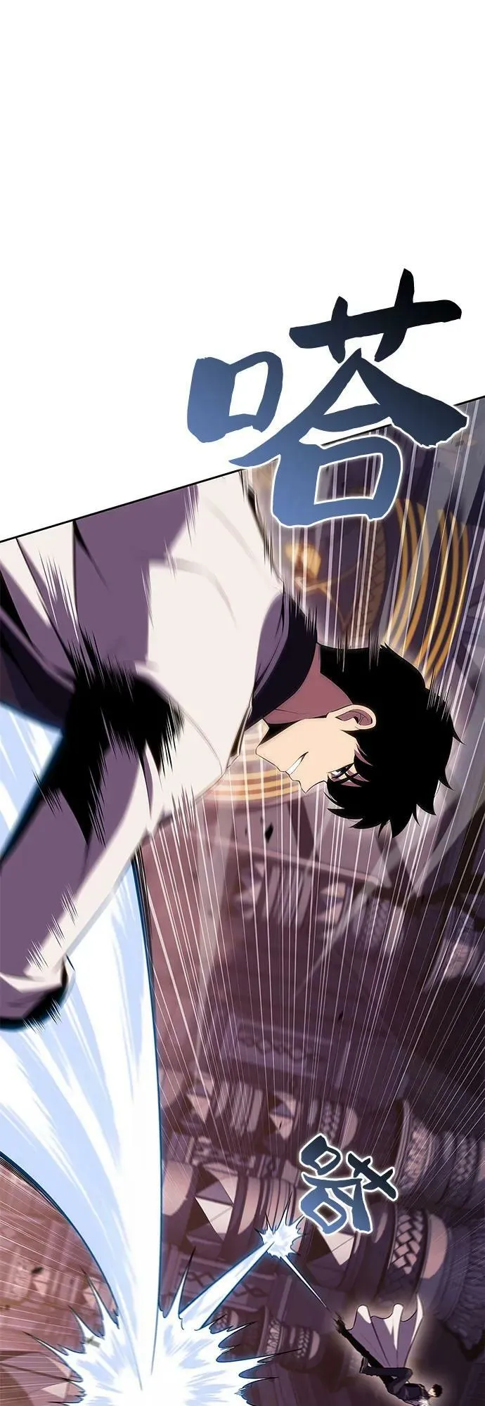 [第104话] 召唤绝望的角笛（2） 第14页