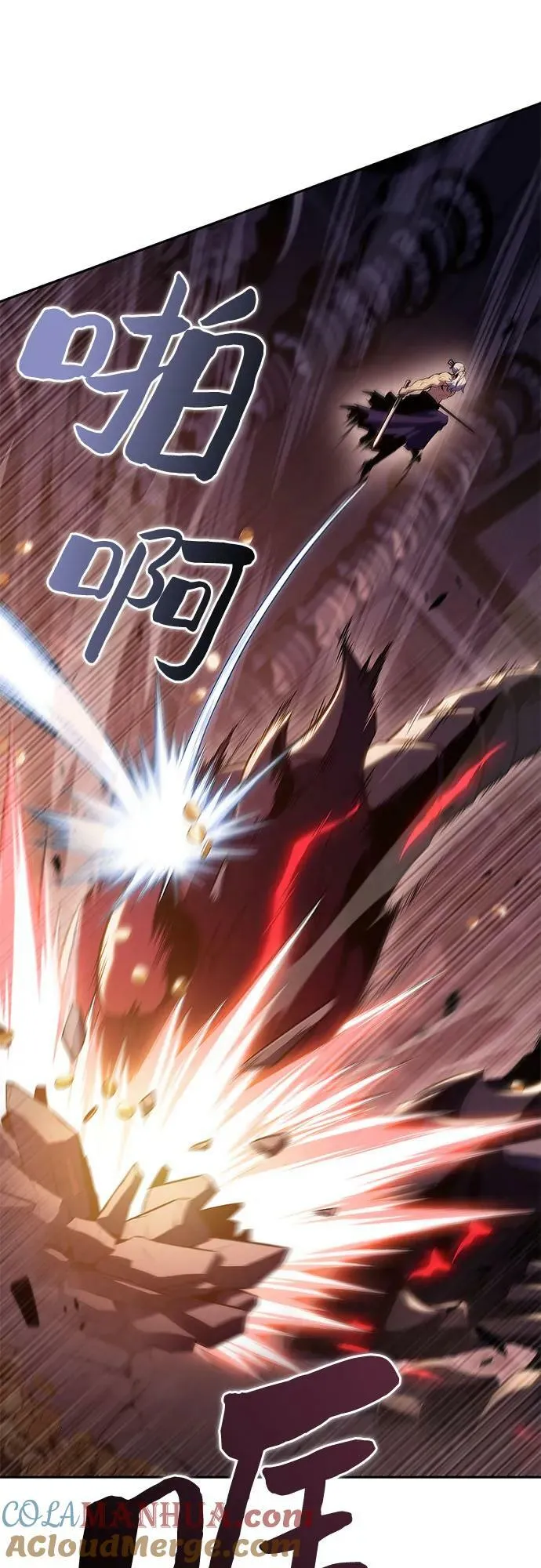[第104话] 召唤绝望的角笛（2） 第16页