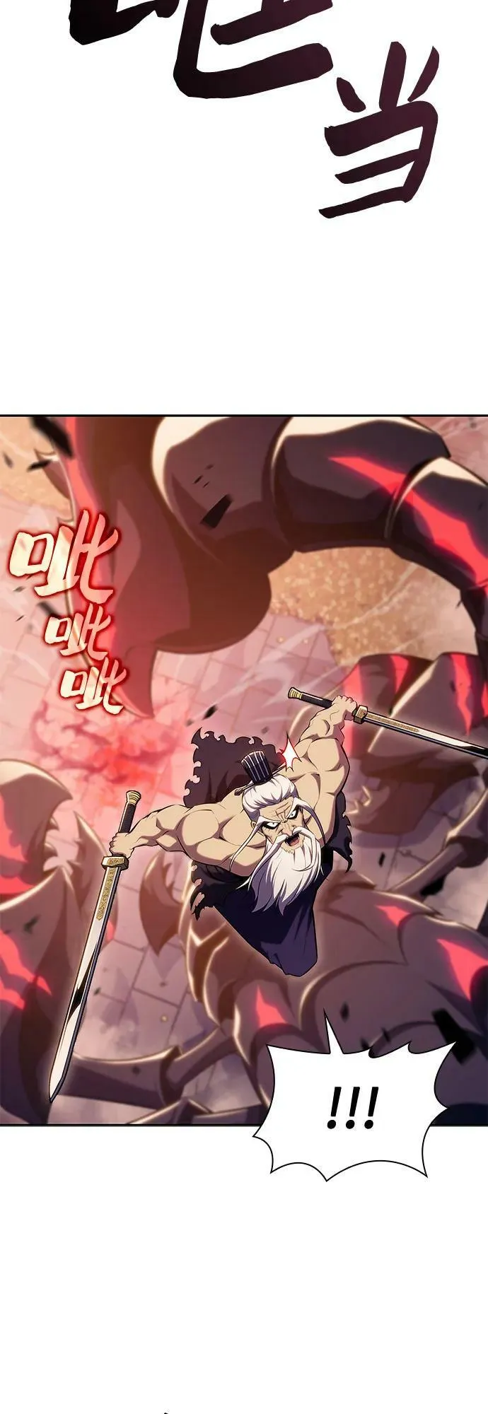 [第104话] 召唤绝望的角笛（2） 第17页