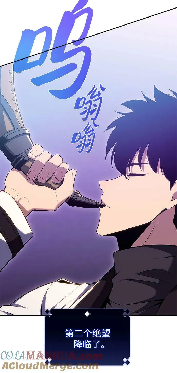 [第104话] 召唤绝望的角笛（2） 第19页