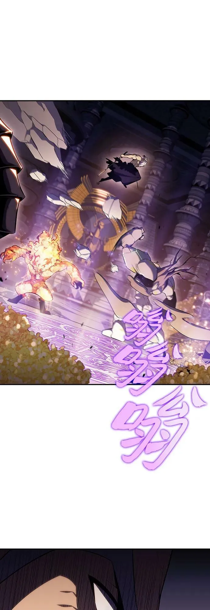 [第104话] 召唤绝望的角笛（2） 第20页
