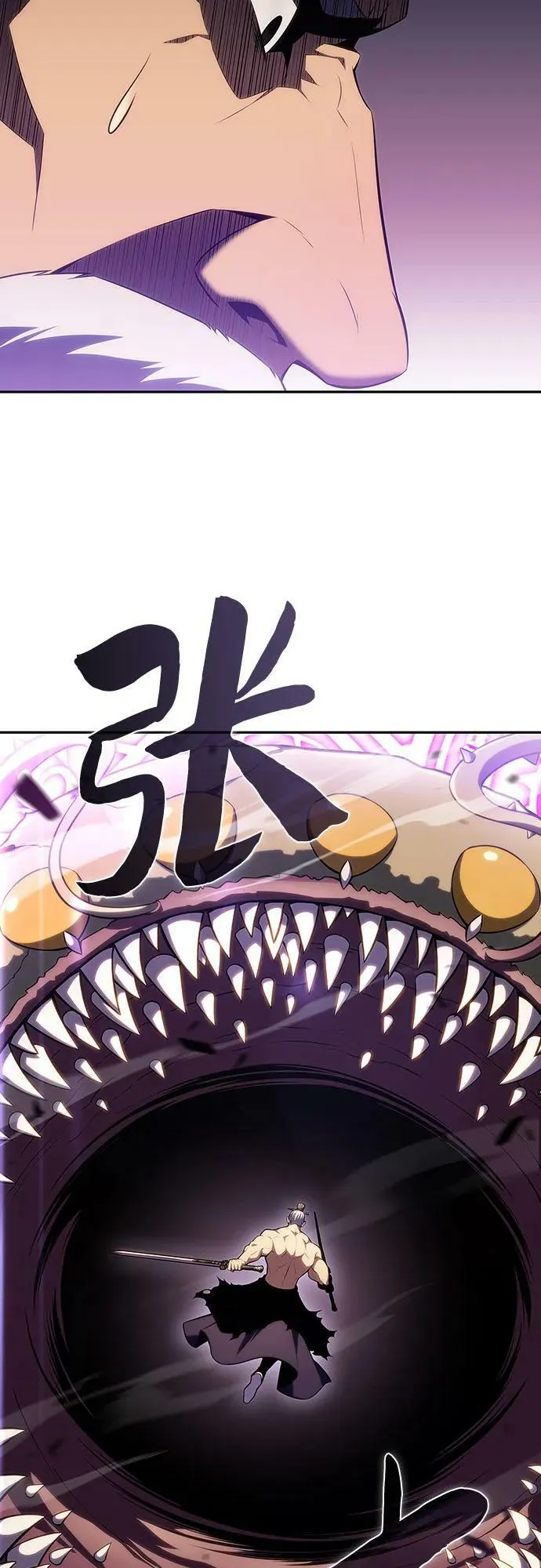 [第104话] 召唤绝望的角笛（2） 第21页