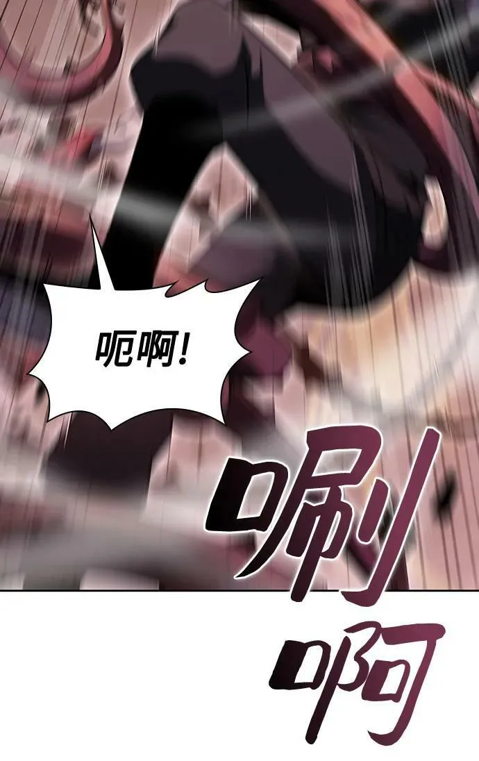 [第104话] 召唤绝望的角笛（2） 第24页