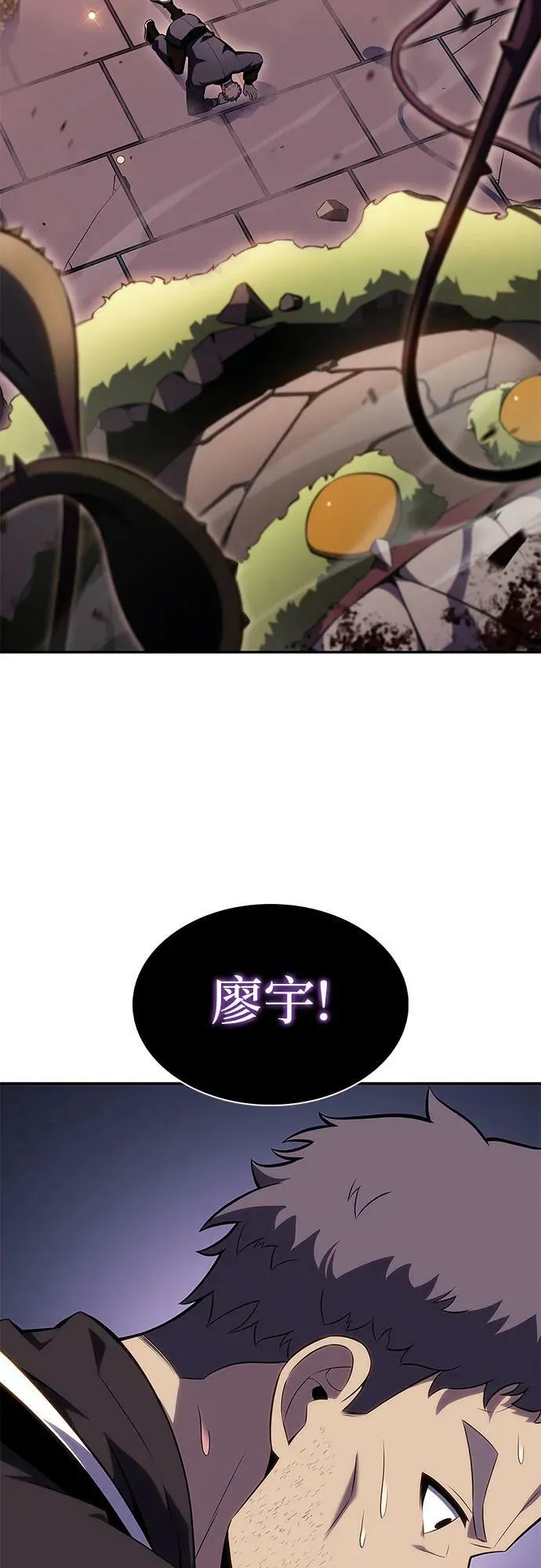 [第104话] 召唤绝望的角笛（2） 第27页