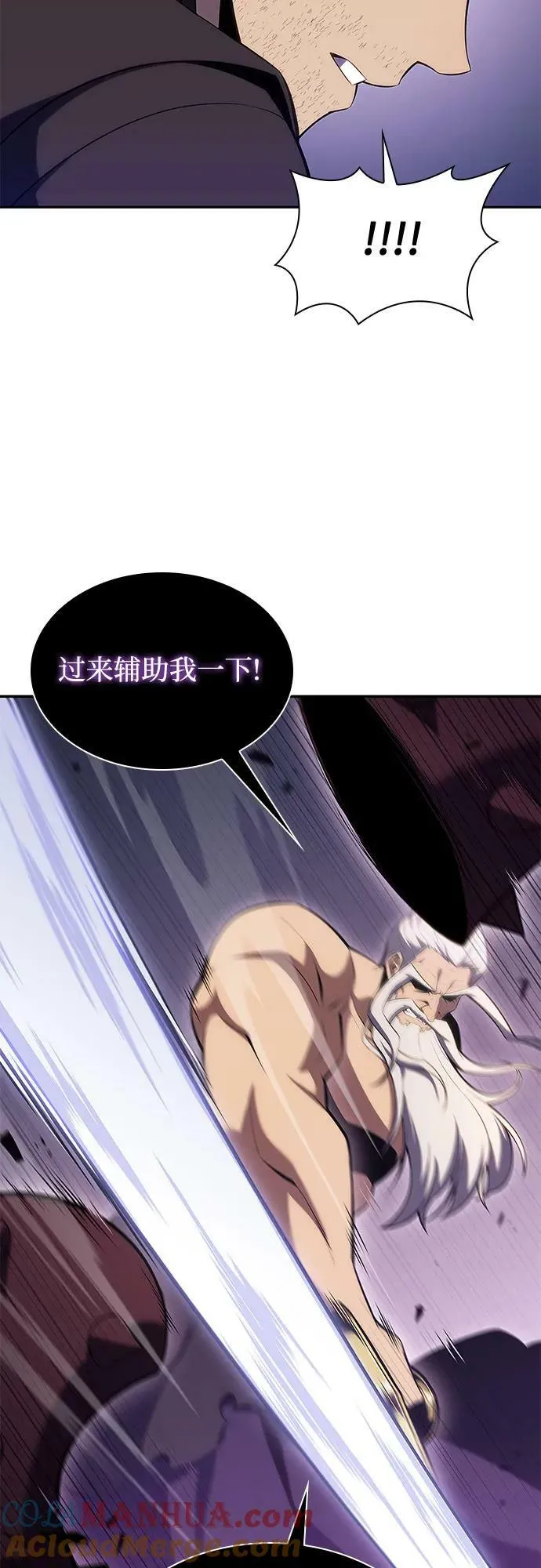 [第104话] 召唤绝望的角笛（2） 第28页