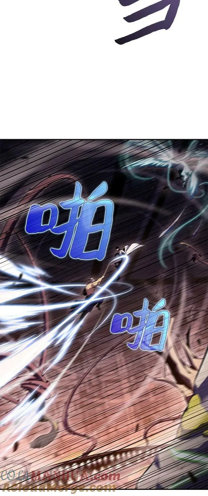 [第104话] 召唤绝望的角笛（2） 第37页