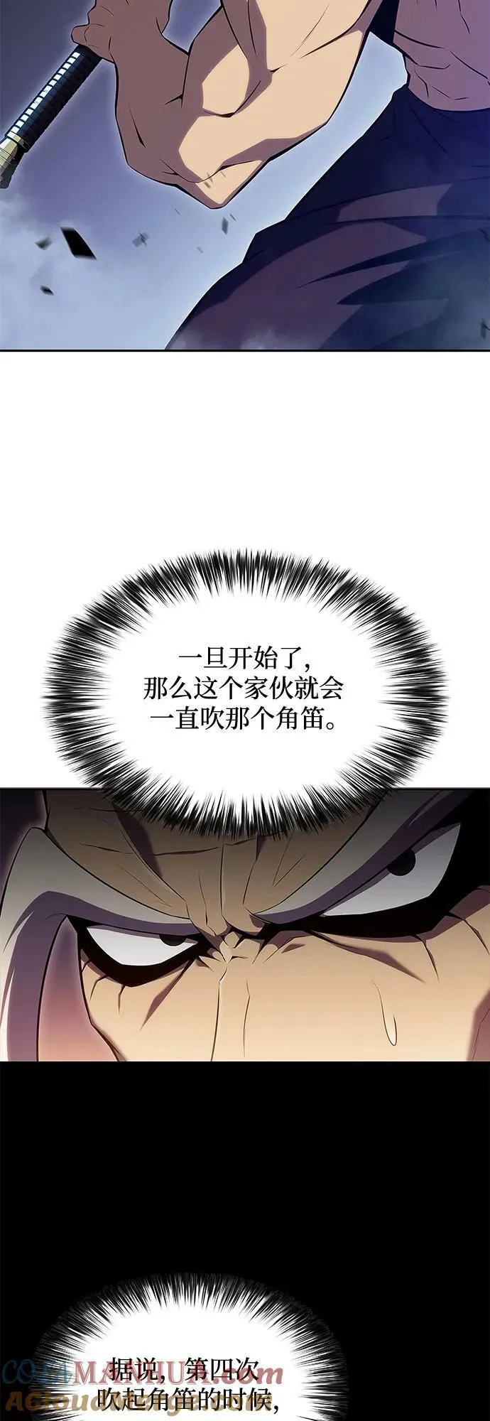 [第104话] 召唤绝望的角笛（2） 第40页