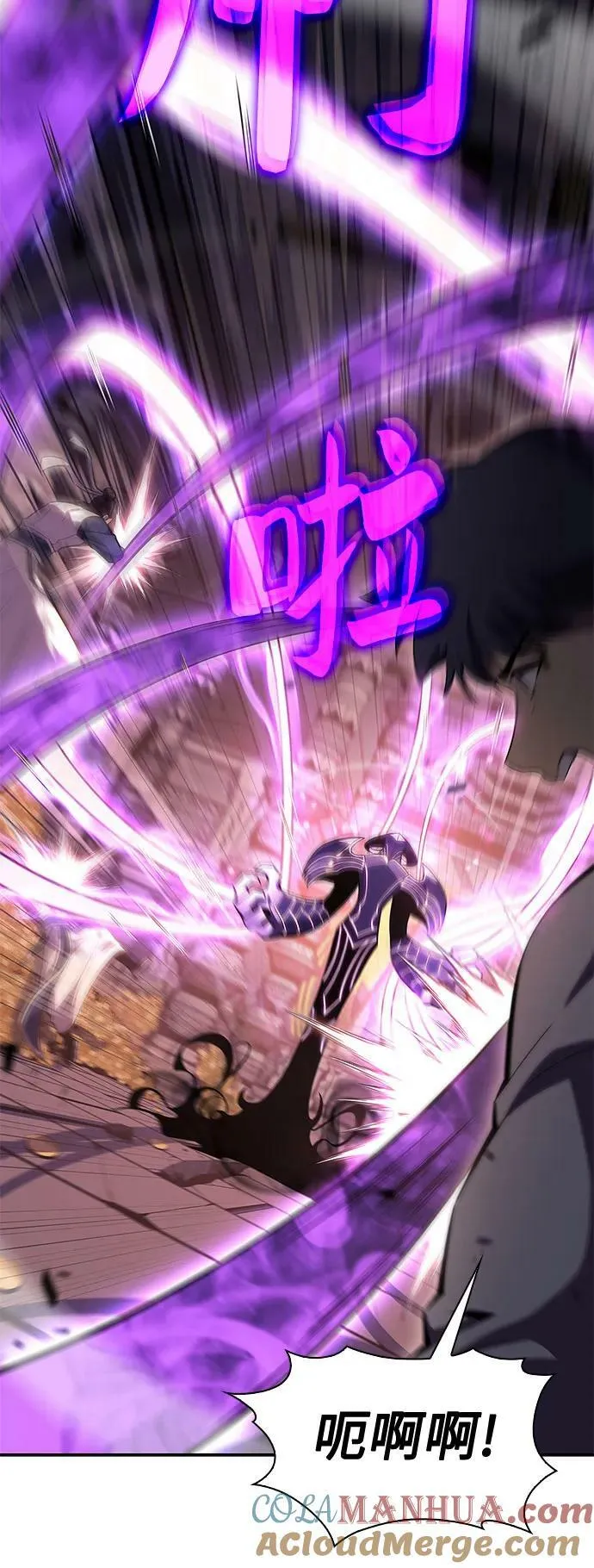 [第104话] 召唤绝望的角笛（2） 第55页