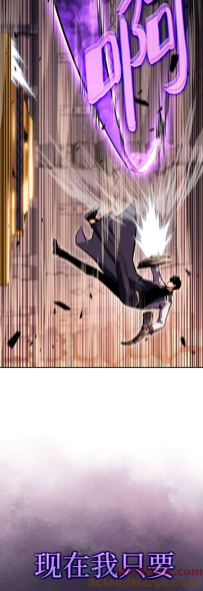 [第104话] 召唤绝望的角笛（2） 第58页