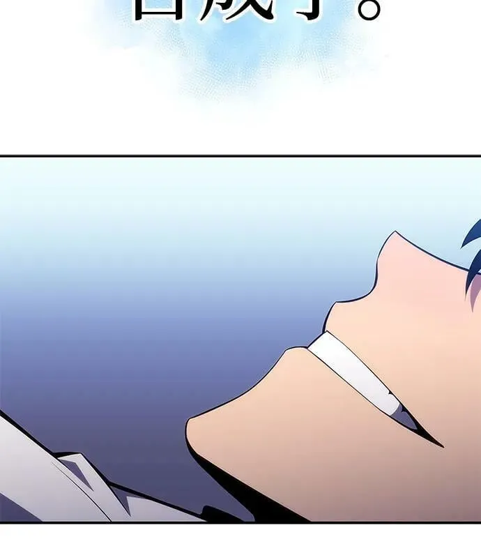 [第104话] 召唤绝望的角笛（2） 第60页