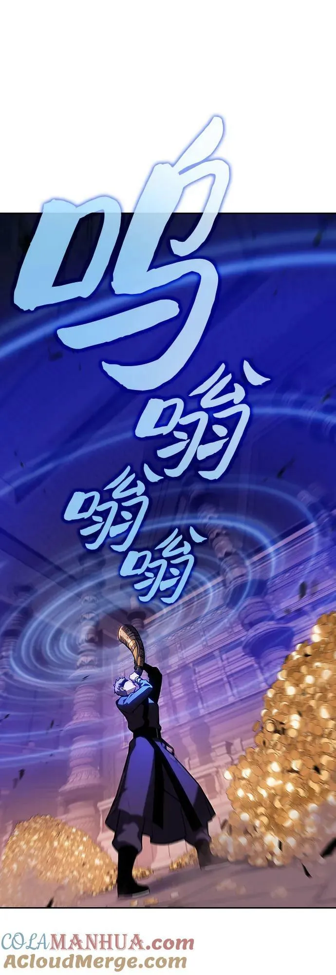 [第104话] 召唤绝望的角笛（2） 第70页